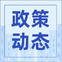 紧密型县域医共体监测指标体系出炉 统一管理成为重要指标